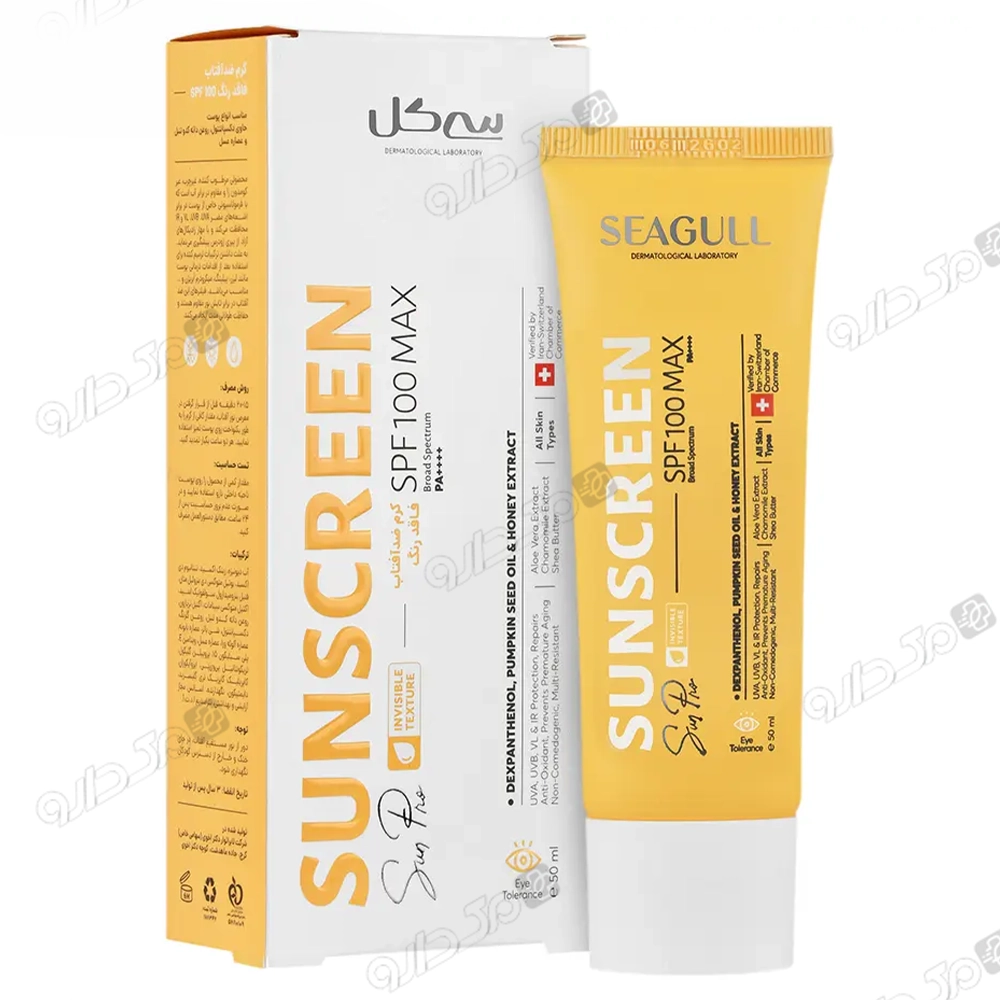 کرم ضد آفتاب بی رنگ SPF 100 سی گل